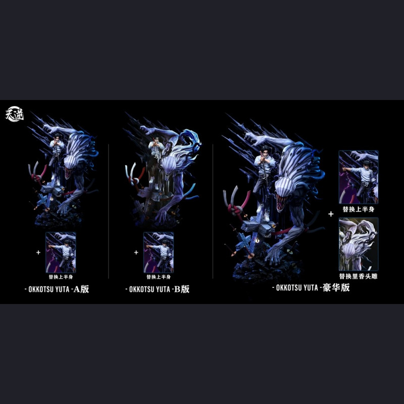 Tian Ni Studio - Okkotsu Yuta - Jujutsu Kaisen