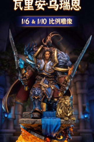 HEX Collectibles  - Varian Wrynn Premium Statue (1/10 1/6)