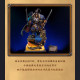 HEX Collectibles  - Varian Wrynn Premium Statue (1/10 1/6)
