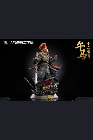 October Wutong Studio – Wu Ma (Year of Horse) - Chinese Zodiac Collection