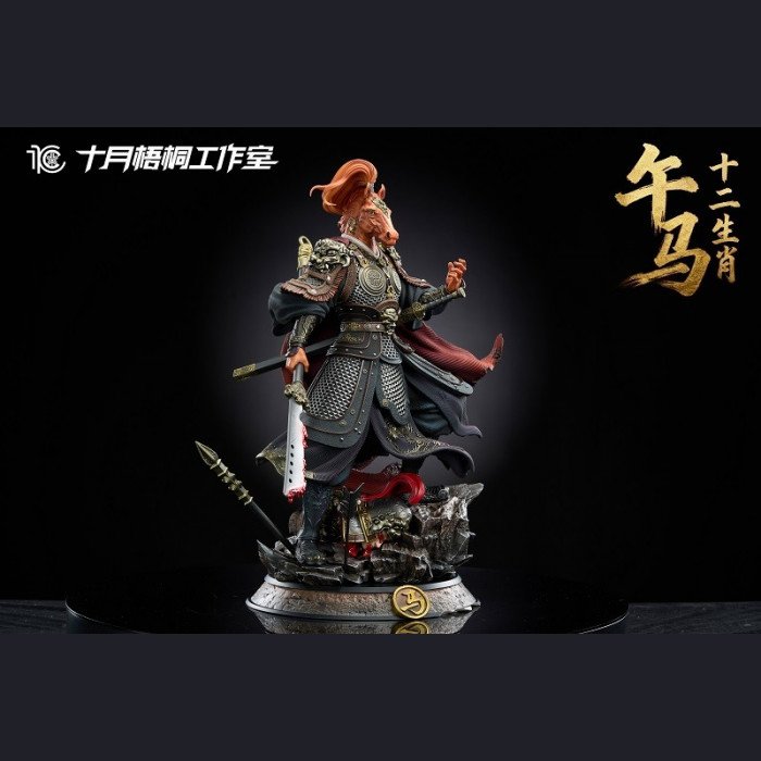 October Wutong Studio – Wu Ma (Year of Horse) - Chinese Zodiac Collection