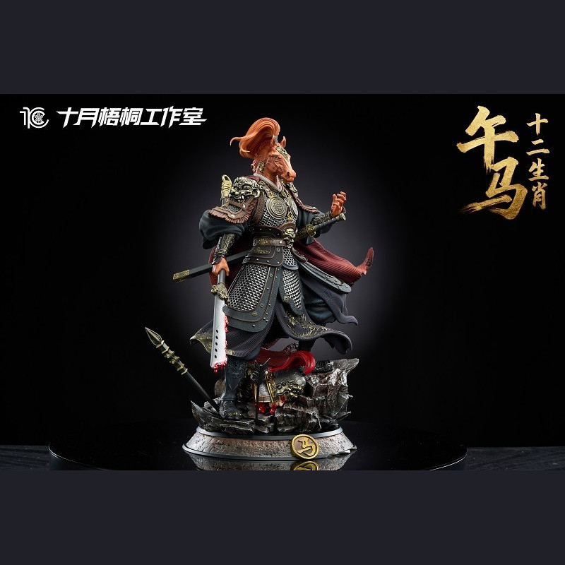 October Wutong Studio – Wu Ma (Year of Horse) - Chinese Zodiac Collection