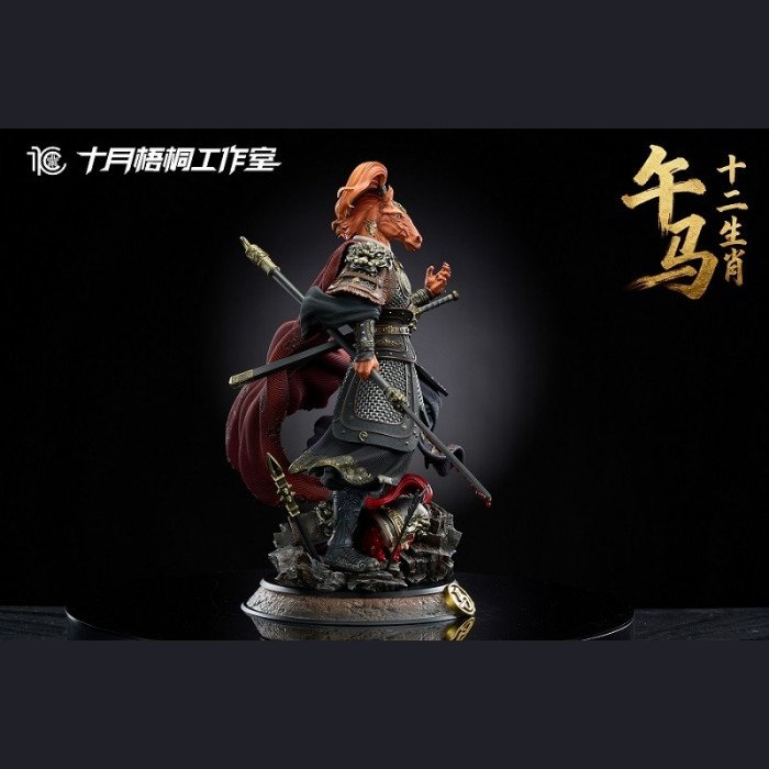 October Wutong Studio – Wu Ma (Year of Horse) - Chinese Zodiac Collection