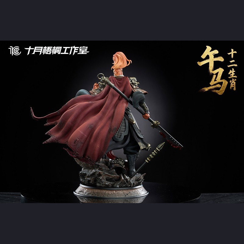 October Wutong Studio – Wu Ma (Year of Horse) - Chinese Zodiac Collection