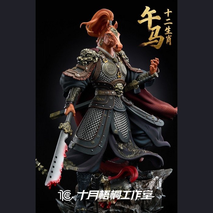 October Wutong Studio – Wu Ma (Year of Horse) - Chinese Zodiac Collection