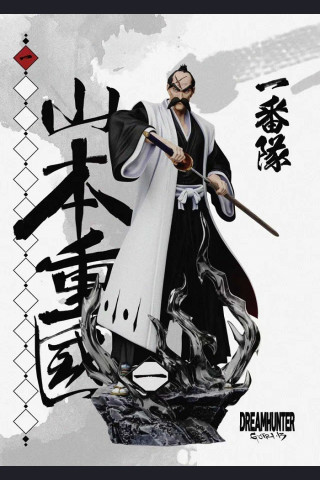 Dream Hunter Studio - Gotei 13 - Bleach