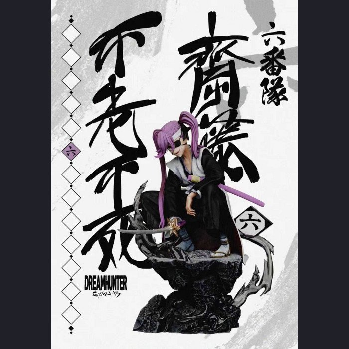 Dream Hunter Studio - Gotei 13 - Bleach