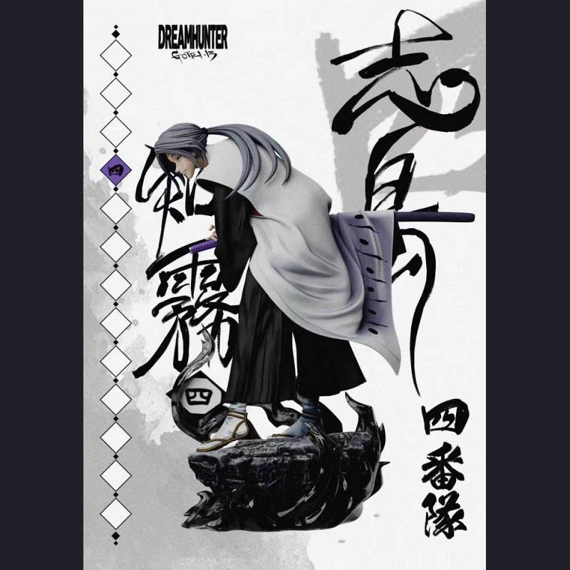 Dream hunter Studio - Gotei 13 - Beach