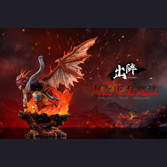 Chu Zhen Studio - Dragon Force Natsu - Fairy Tail