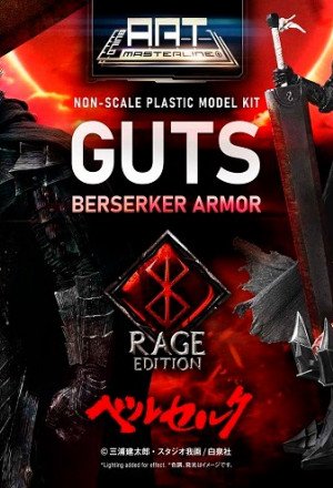 Prime 1 Studio - Guts - Berserk