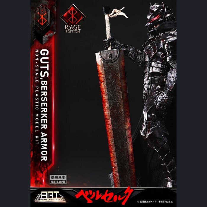 Prime 1 Studio - Guts - Berserk