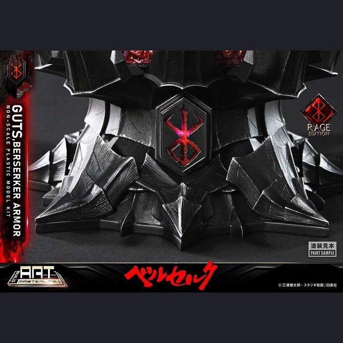 Prime 1 Studio - Guts - Berserk