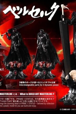 Prime 1 Studio - Guts - Berserk