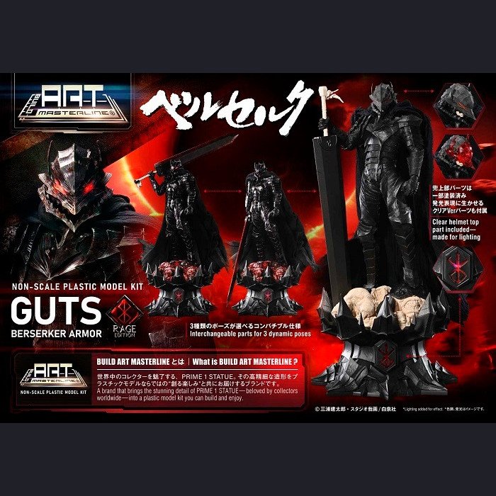 Prime 1 Studio - Guts - Berserk