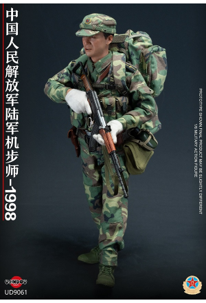 Royal Battle Path - PLA Mechanized Infantry Soldier - Chinese People's Liberation Army Mechanized Infantry Division 1998