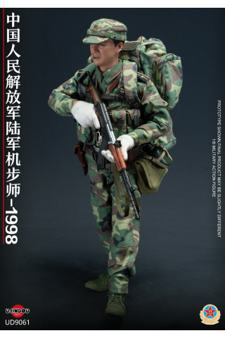 Royal Battle Path - PLA Mechanized Infantry Soldier - Chinese People's Liberation Army Mechanized Infantry Division 1998