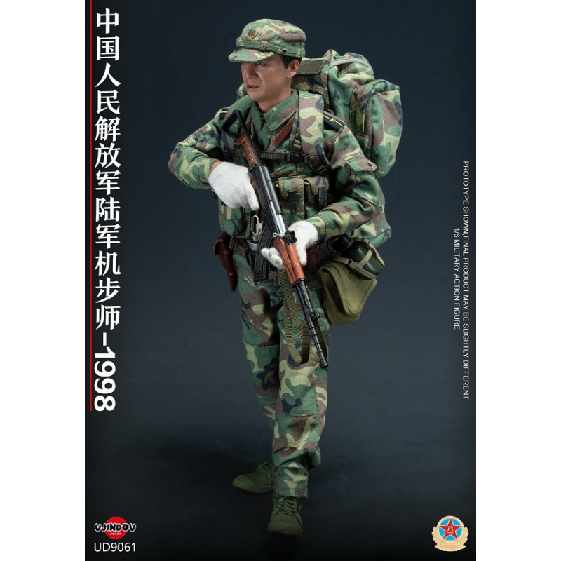 Royal Battle Path - PLA Mechanized Infantry Soldier - Chinese People's Liberation Army Mechanized Infantry Division 1998