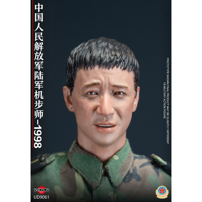 Royal Battle Path - PLA Mechanized Infantry Soldier - Chinese People's Liberation Army Mechanized Infantry Division 1998