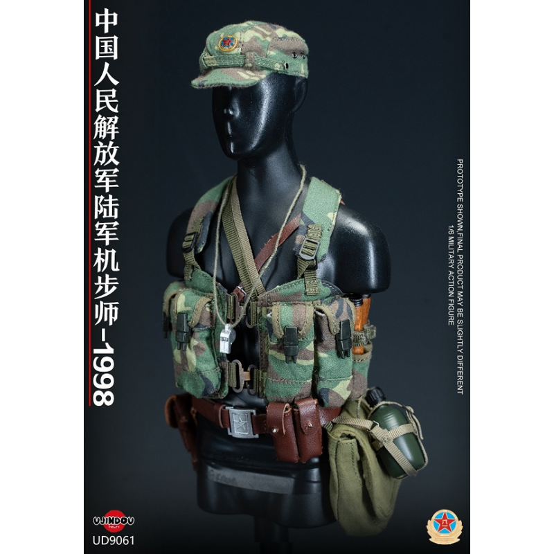 Royal Battle Path - PLA Mechanized Infantry Soldier - Chinese People's Liberation Army Mechanized Infantry Division 1998