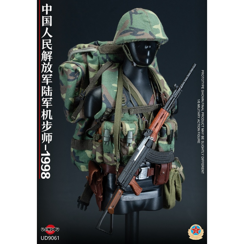 Royal Battle Path - PLA Mechanized Infantry Soldier - Chinese People's Liberation Army Mechanized Infantry Division 1998