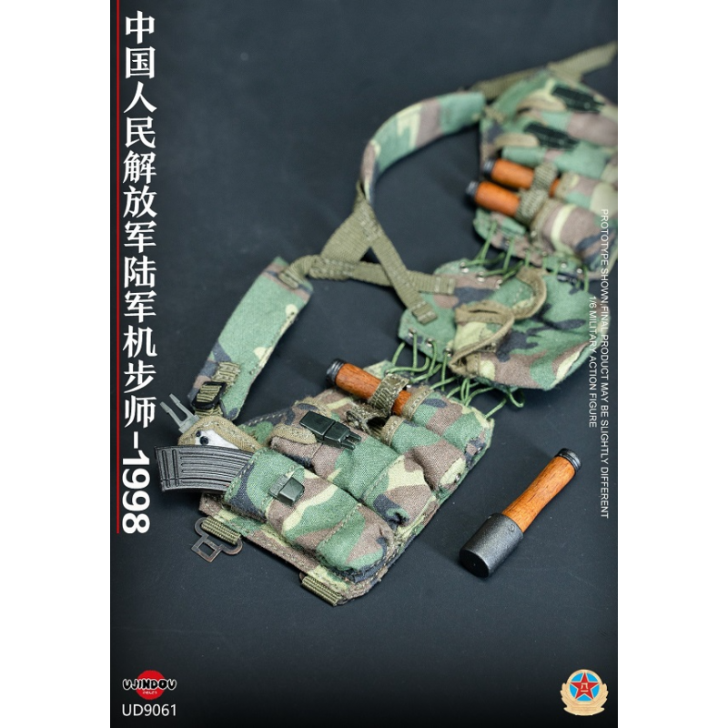 Royal Battle Path - PLA Mechanized Infantry Soldier - Chinese People's Liberation Army Mechanized Infantry Division 1998