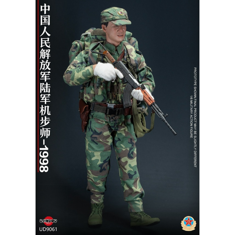 Royal Battle Path - PLA Mechanized Infantry Soldier - Chinese People's Liberation Army Mechanized Infantry Division 1998
