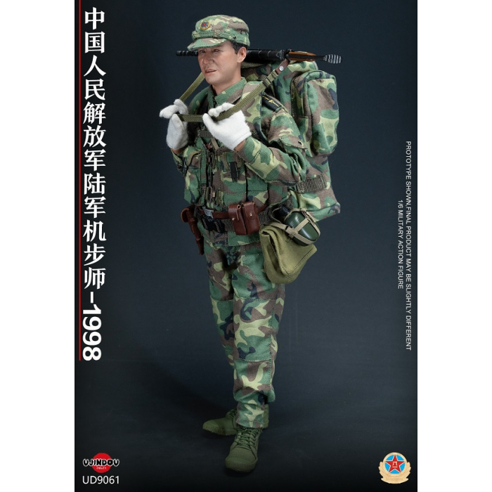 Royal Battle Path - PLA Mechanized Infantry Soldier - Chinese People's Liberation Army Mechanized Infantry Division 1998