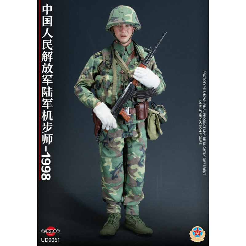 Royal Battle Path - PLA Mechanized Infantry Soldier - Chinese People's Liberation Army Mechanized Infantry Division 1998