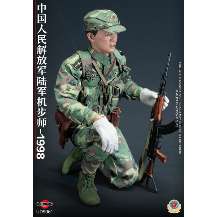 Royal Battle Path - PLA Mechanized Infantry Soldier - Chinese People's Liberation Army Mechanized Infantry Division 1998