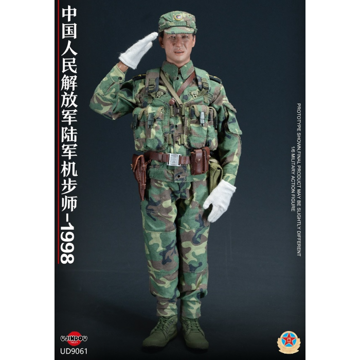 Royal Battle Path - PLA Mechanized Infantry Soldier - Chinese People's Liberation Army Mechanized Infantry Division 1998