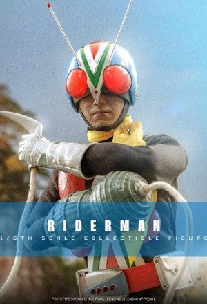 Hot Toys - Riderman - Kamen Rider V3