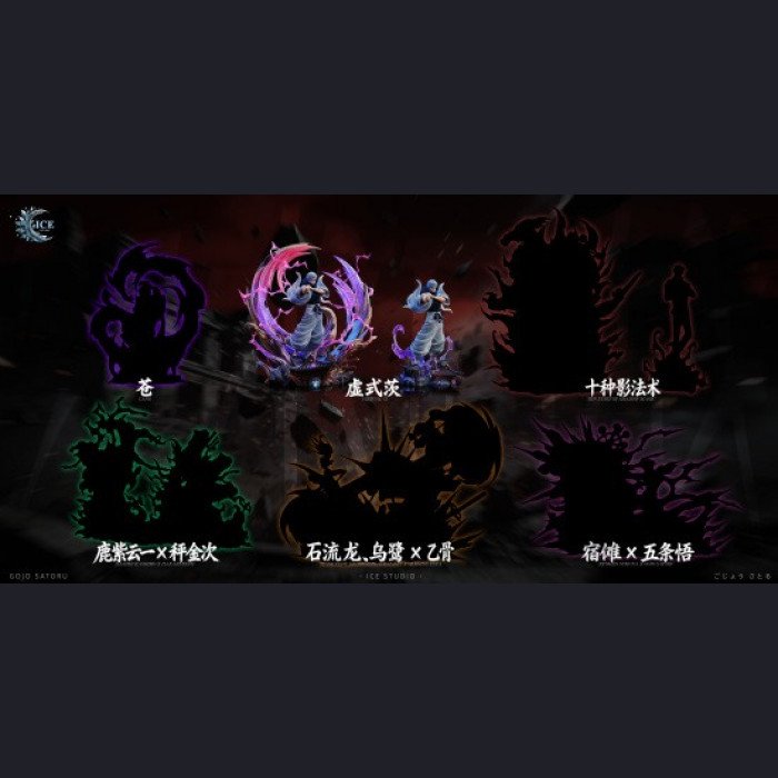 ICE Studio - Satoru Gojo - Imaginary Technique: Purple