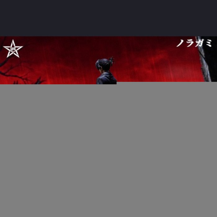 Jiangxing Studio - Yato - Noragami