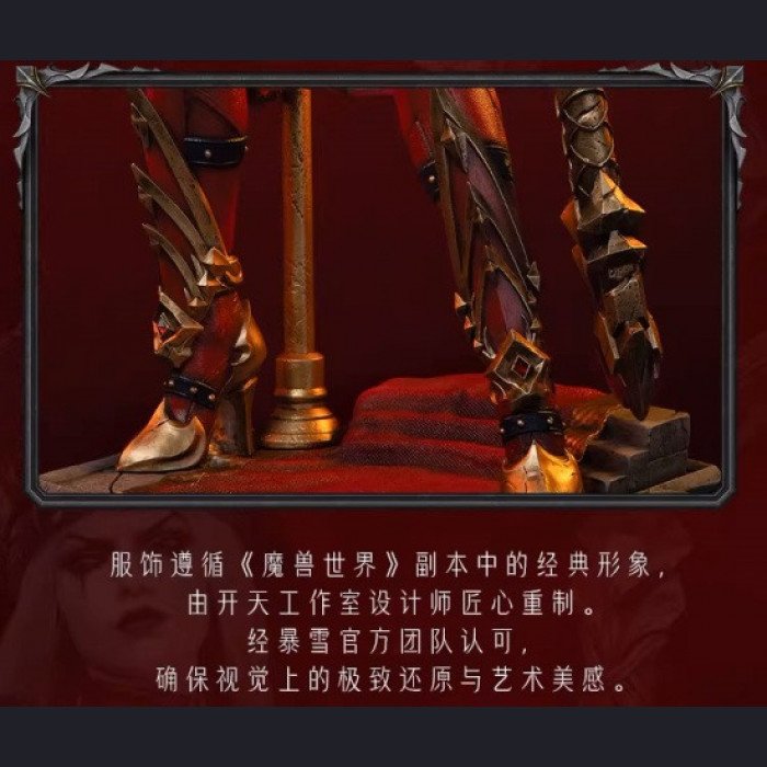 Infinity Studio - Sally Whitemane - World of Warcraft