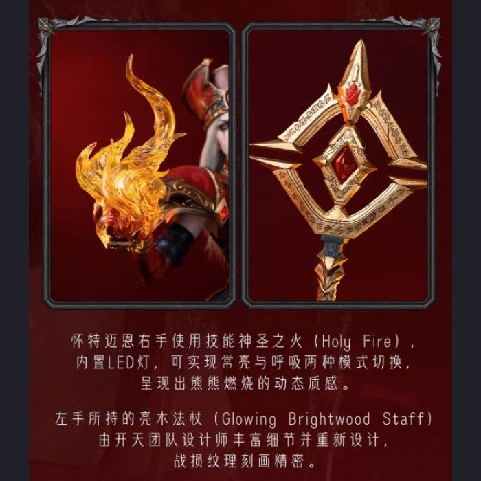 Infinity Studio - Sally Whitemane - World of Warcraft