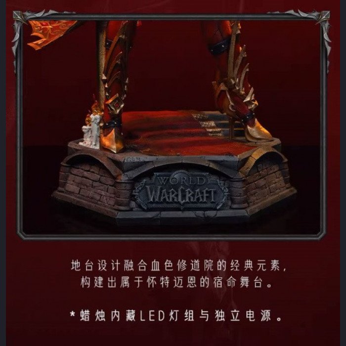 Infinity Studio - Sally Whitemane - World of Warcraft