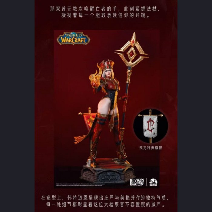 Infinity Studio - Sally Whitemane - World of Warcraft