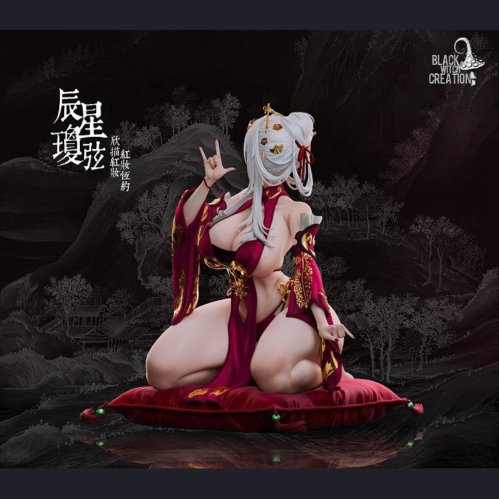 Black Witch Creation - Chenxing - Dust White