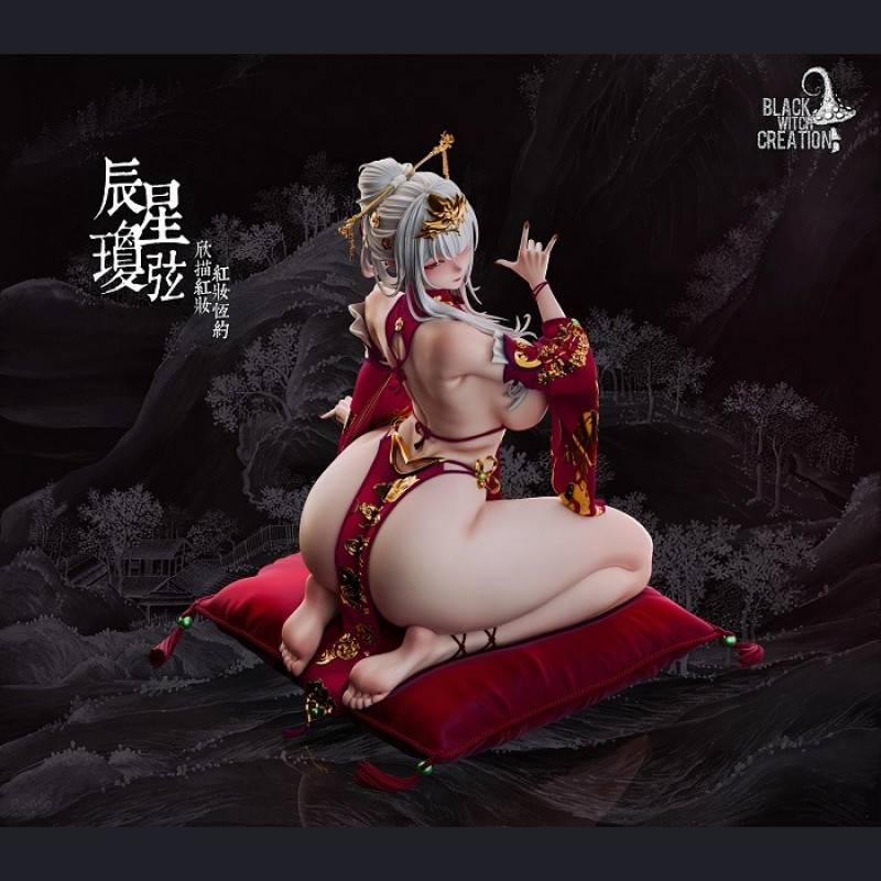 Black Witch Creation - Chenxing - Dust White