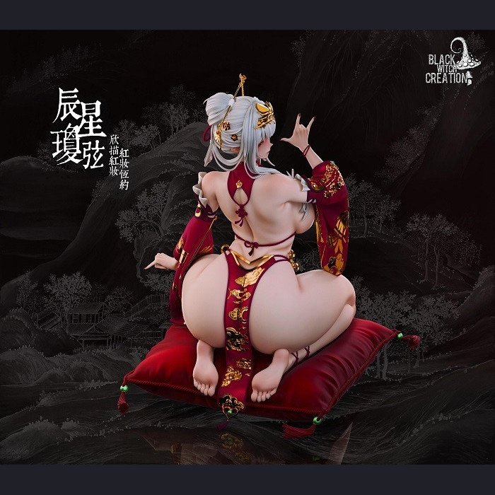 Black Witch Creation - Chenxing - Dust White