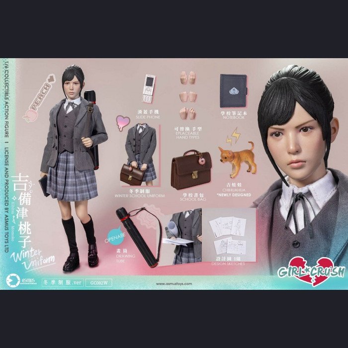ASMUS TOYS - Kibitsu Momoko - GIRL CRUSH GC002W