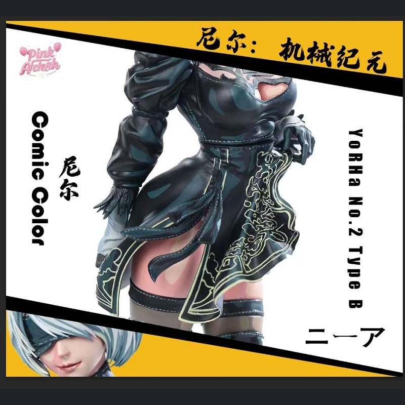 Artist Studio - YoRHa No.2 Type B - NieR:Automata
