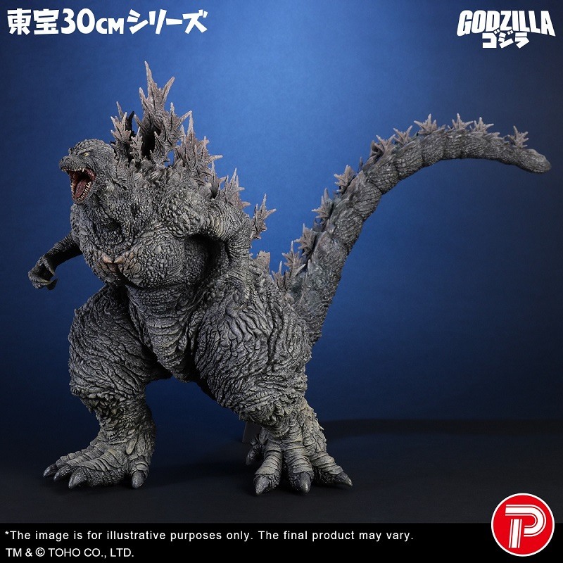 X-Plus - Godzilla 1995 - Godzilla vs. Destoroyah
