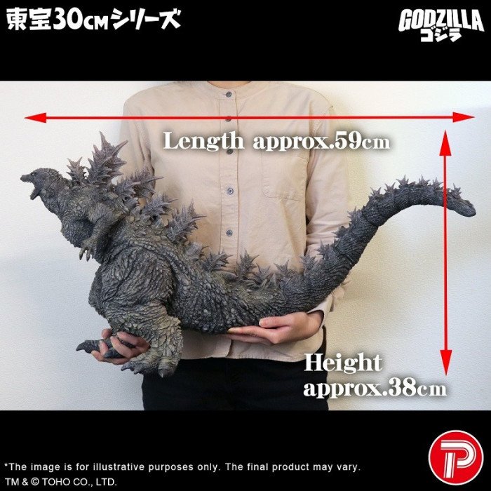 X-Plus - Godzilla 1995 - Godzilla vs. Destoroyah