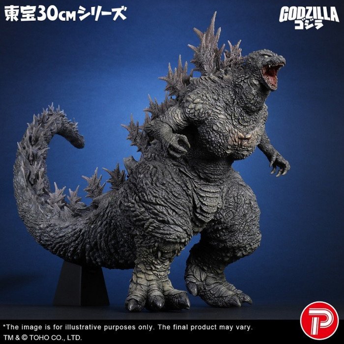 X-Plus - Godzilla 1995 - Godzilla vs. Destoroyah