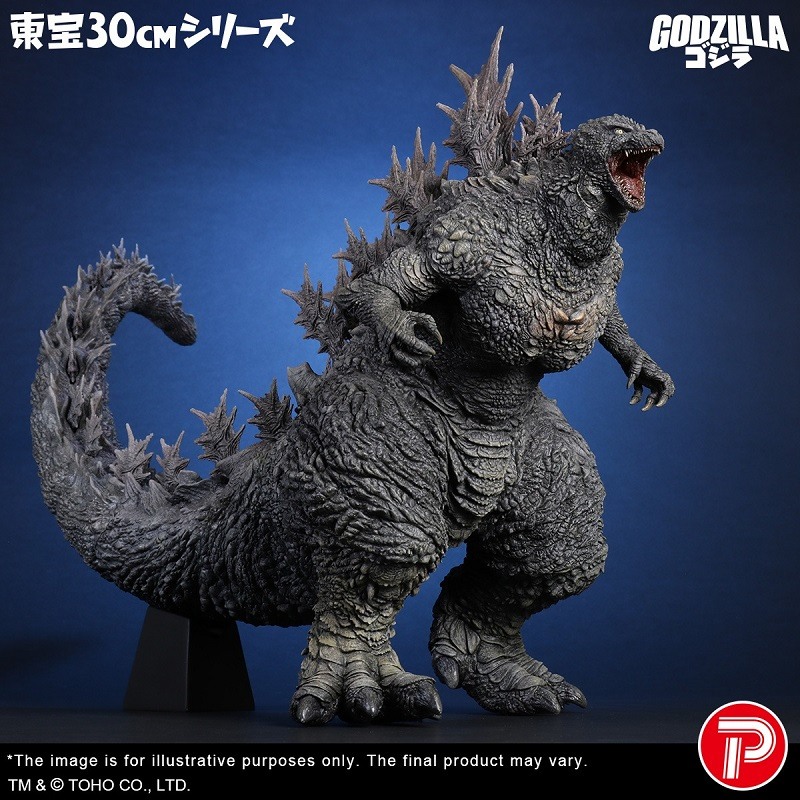 X-Plus - Godzilla 1995 - Godzilla vs. Destoroyah