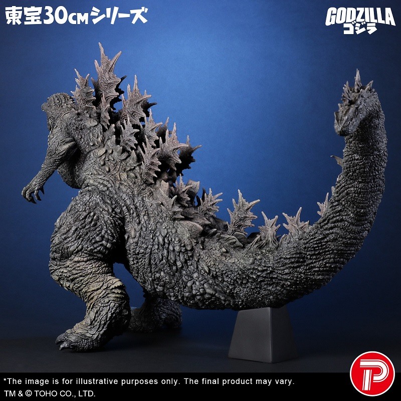 X-Plus - Godzilla 1995 - Godzilla vs. Destoroyah