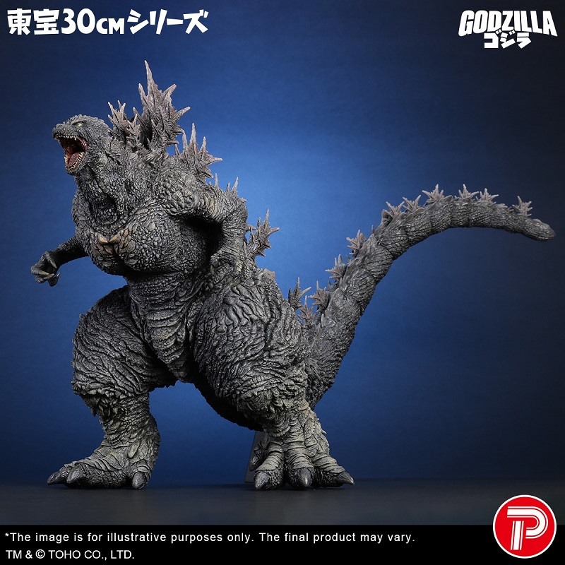 X-Plus - Godzilla 1995 - Godzilla vs. Destoroyah