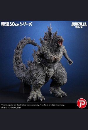 X-Plus - Godzilla 1995 - Godzilla vs. Destoroyah