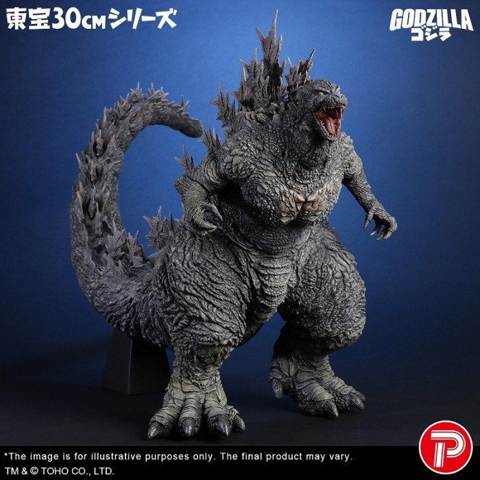 X-Plus - Godzilla 1995 - Godzilla vs. Destoroyah